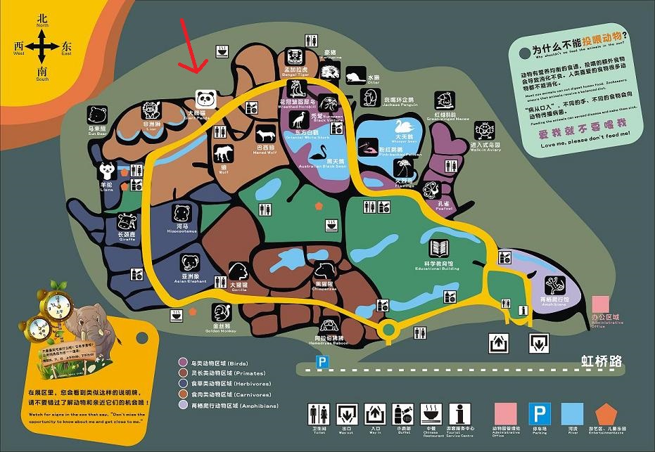 Mapa Szanghaj Zoo